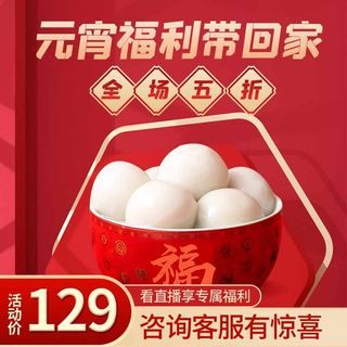 电商主图 电商主图模板