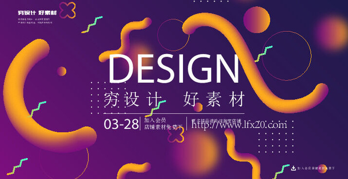 几何抽象粒子线条光线科技感网页banner展板背景AI矢量设计素材