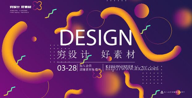 几何抽象粒子线条光线科技感网页banner展板背景AI矢量设计素材