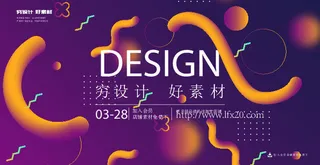 几何抽象粒子线条光线科技感网页banner展板背景AI矢量设计素材