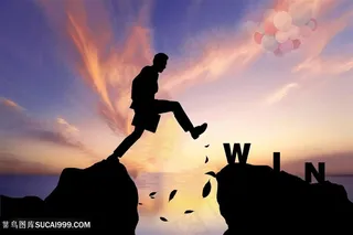 跨越勇敢接受挑战胜利