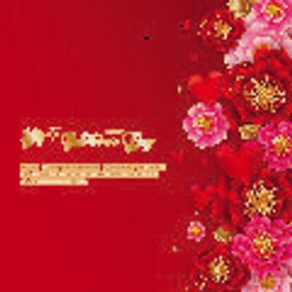 2.14情人节素材装饰情人节