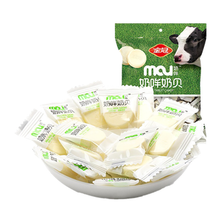 金冠 (2)超市商品白底图免抠实物摄影png格式图片透明底