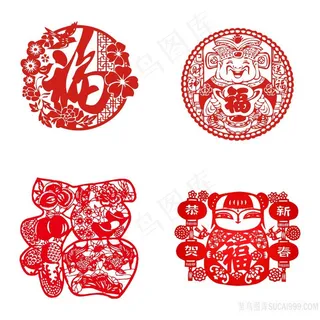财神爷福娃福字窗花剪纸贴纸PNG喜庆图片