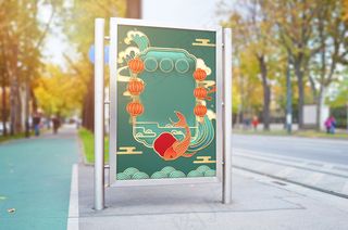 中国风国潮海报背景psd分层模板