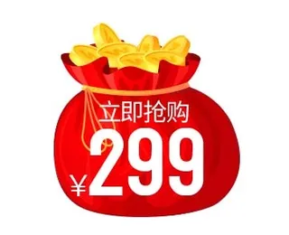 电商标签 标签图片