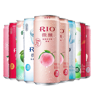 RIO (5)超市商品红酒白底图免抠实物摄影png格式图片透明底