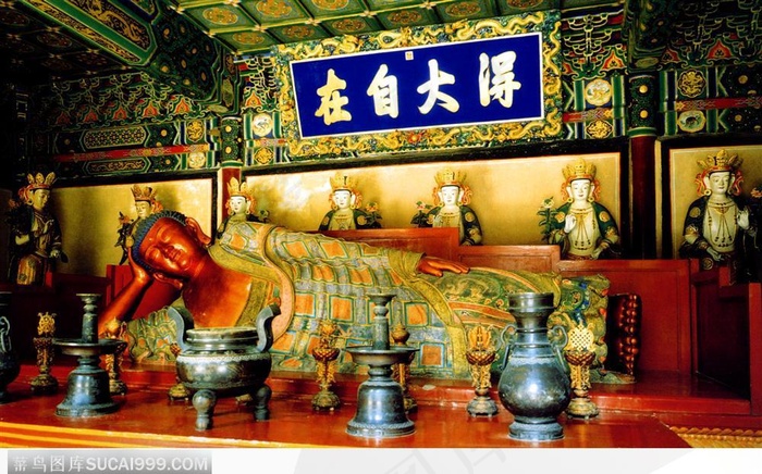 北京香山十方普觉寺卧佛像