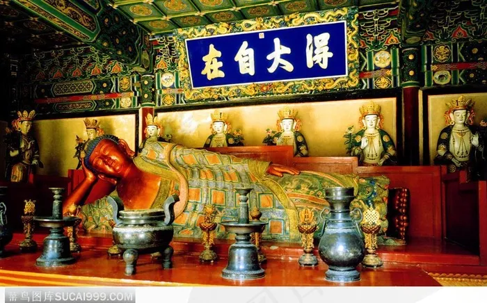 北京香山十方普觉寺卧佛像