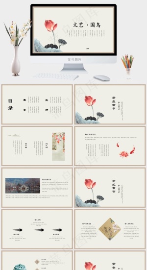 灰色简洁PPT模板预览图