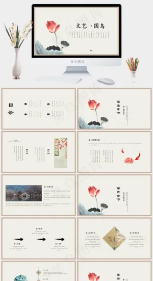 灰色简洁PPT模板预览图