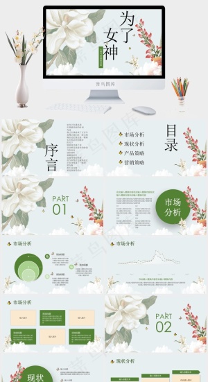 灰色水彩风PPT模板预览图