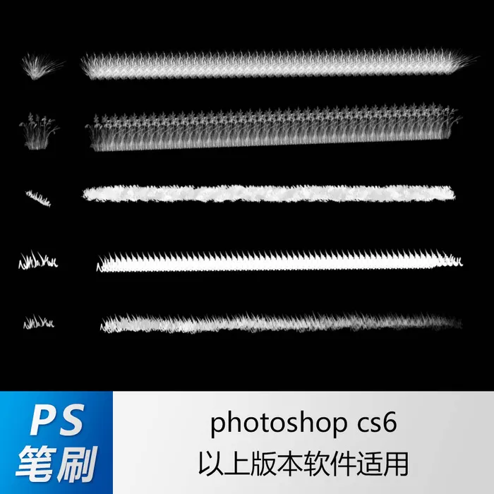 ps笔刷 笔刷笔触 花草笔刷