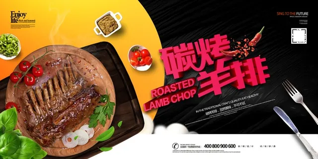 撸串 烧烤 文化