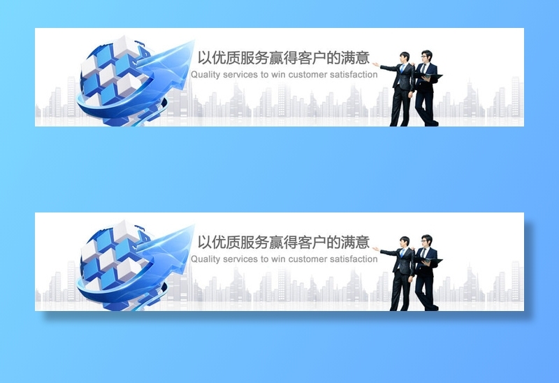 电商钻展主图设计之理财psd模版下载