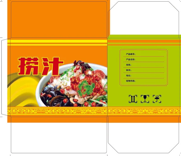 捞汁 调料 调味品