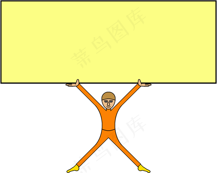 举黄色公告牌卡通png素材