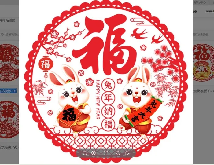 兔年2023窗花模板-02cdr矢量模版下载