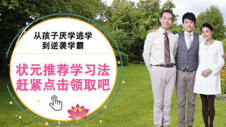 孩子厌学叛逆教育培训