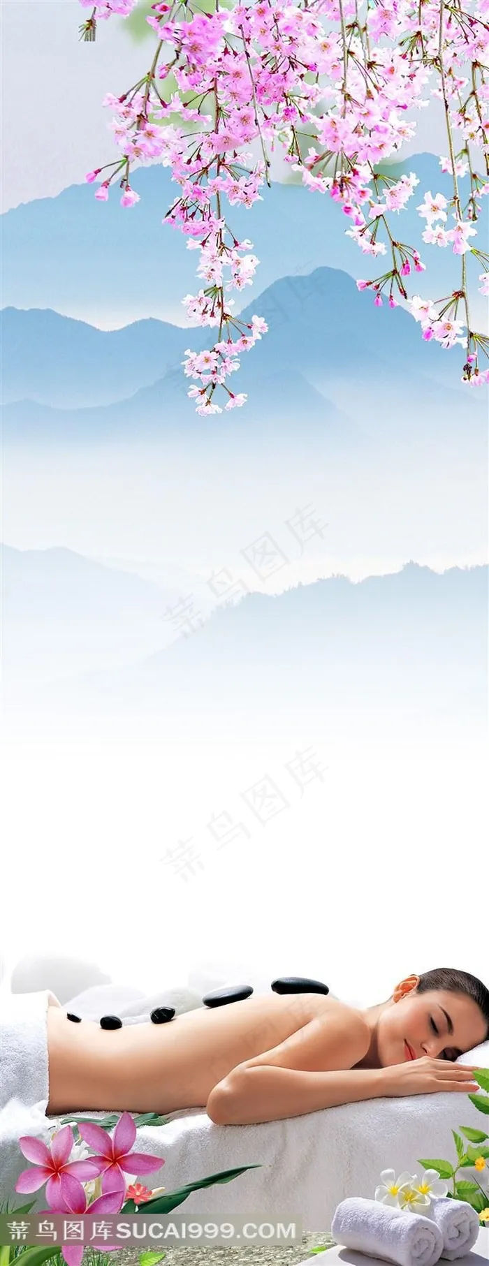 水疗美女养生文化背景