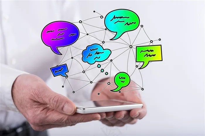 时尚网络通讯高清图片