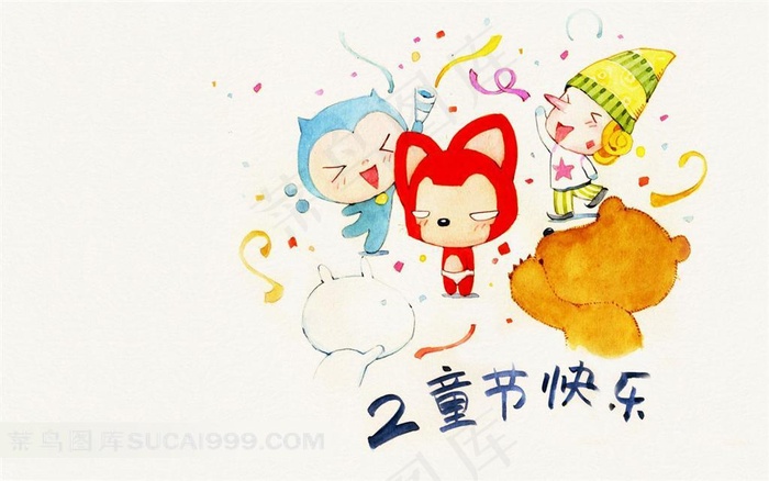 儿童节快乐卡通图片