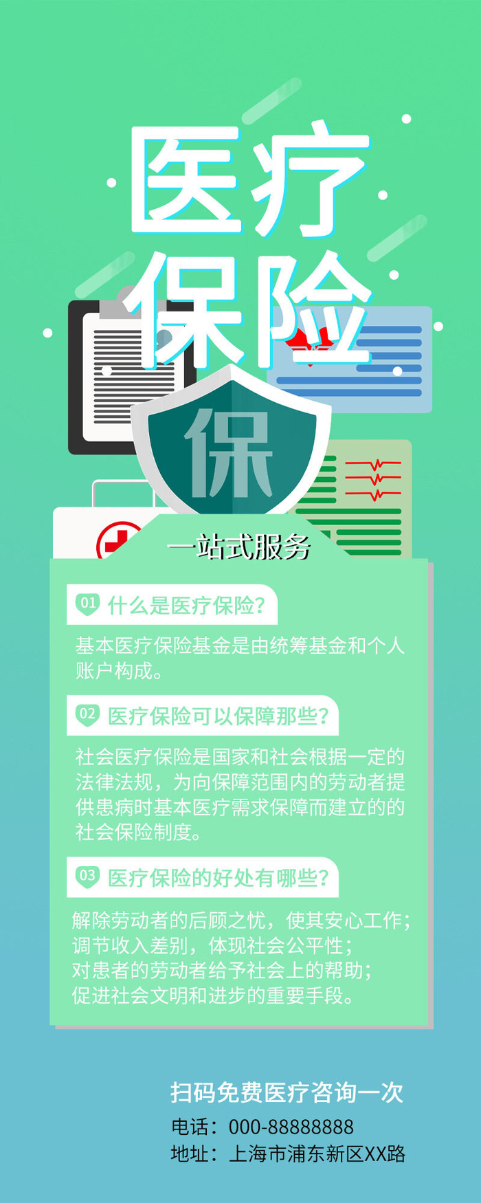 时尚运营互联网教育课程培训新媒体手机营销长图海报UI界面设计模板素材