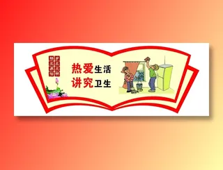 移风易俗 乡村建设 精神文明 文明新风 乡村文化