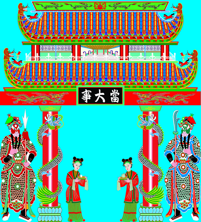 灵堂110 100psd模版下载