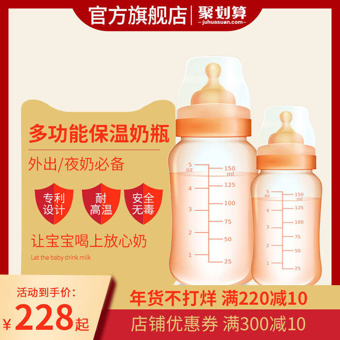 淘宝天猫电商春节年货节主图直通车psd模版下载