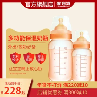 淘宝天猫电商春节年货节主图直通车