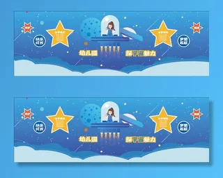 校园文化墙幼儿园文化墙