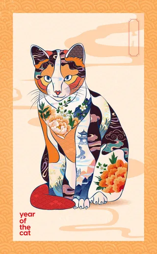 手绘新年财神猫