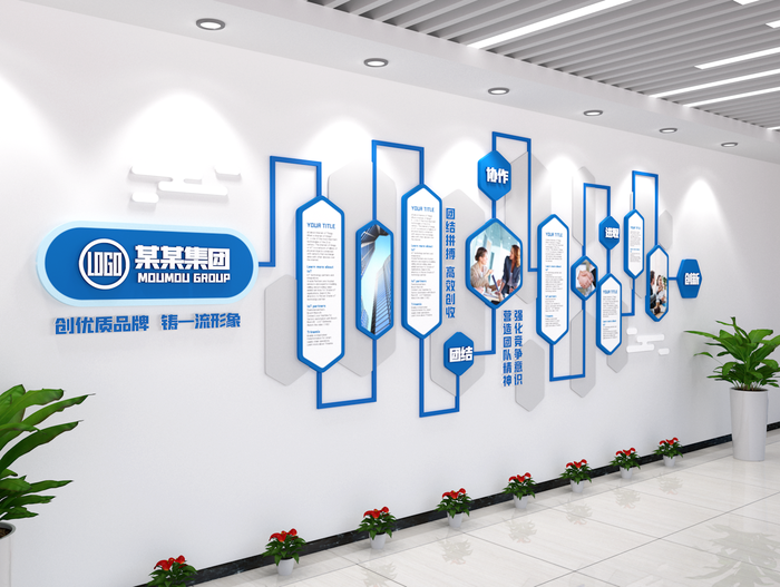 时间轴发展历程企业文化墙房地产蓝色展馆展厅文化墙cdr矢量模版下载