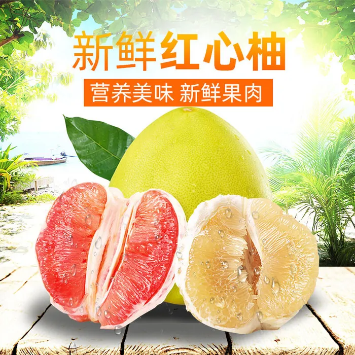 新鲜水果电商首页海报主图PSD设计素材香蕉芒果脐橙详情主图装修模板psd模版下载