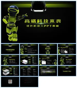 移动电源市场分析报告——绿色机器人科技感ppt模板预览图