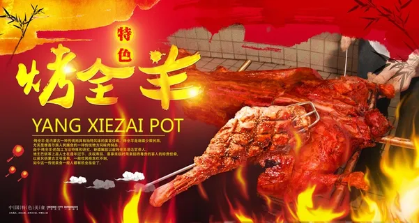 烧烤 撸串 写真