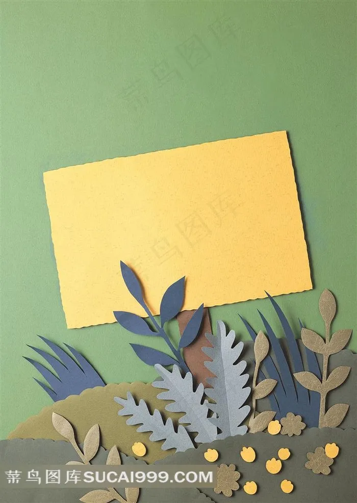 叶子纸张纸雕素材 叶子纸张纸雕素材
