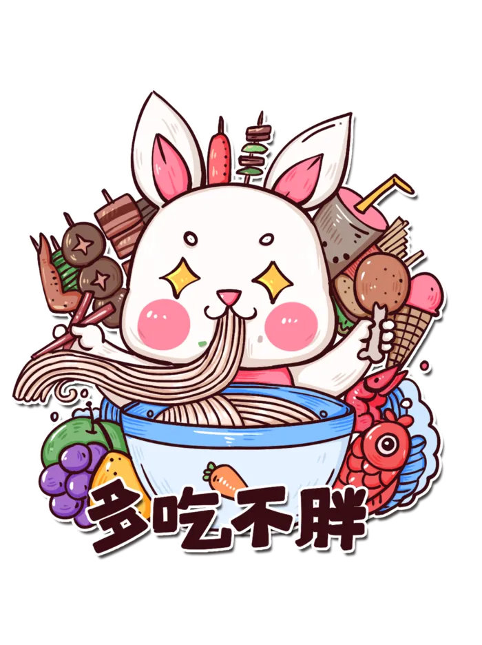 2023新春兔年国潮风多吃不胖
