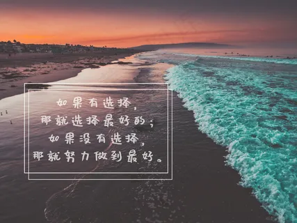 生活感悟说说图片 生活感悟说说图片