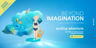 创意清新缤纷夏日夏天海报