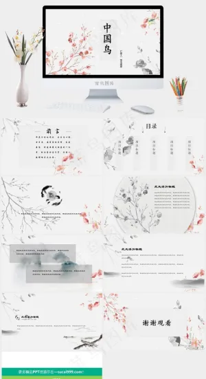 中国风PPT复古梅花模板预览图