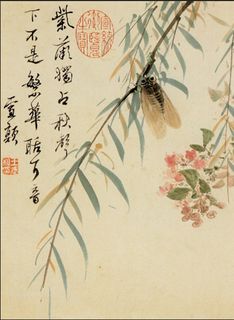 新中式书法花枝文字玄关