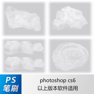 ps笔刷 笔刷笔触 大理石纹理笔刷