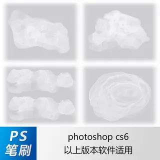 ps笔刷 笔刷笔触 大理石纹理笔刷