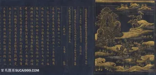 大智慧经装饰画