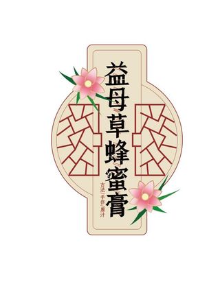 瓶身贴不干胶贴纸