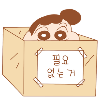 蜡笔小新可爱人物免扣素材