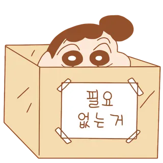 蜡笔小新可爱人物免扣素材