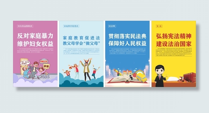 法律海报画cdr矢量模版下载